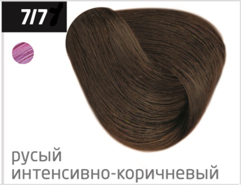 OLLIN COLOR (100 мл) 7/7 русый коричневый Перманентная крем-краска для волос