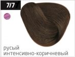 OLLIN COLOR (100 мл) 7/7 русый коричневый Перманентная крем-краска для волос