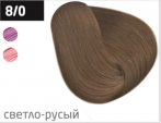 OLLIN COLOR (100 мл) 8/0 светло-русый Перманентная крем-краска для волос