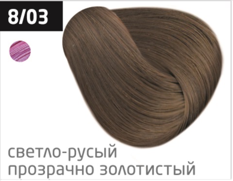 OLLIN COLOR 8/03 светло-русый прозрачно-золотистый 60 мл Перманентная крем-краска для волос