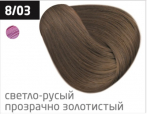 OLLIN COLOR 8/03 светло-русый прозрачно-золотистый 60 мл Перманентная крем-краска для волос