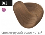 OLLIN COLOR (100 мл) 8/3 светло-русый золотистый Перманентная крем-краска для волос