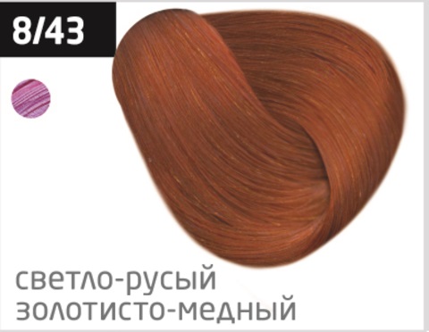 OLLIN COLOR (100 мл) 8/43 светло-русый медно-золотистый Перманентная крем-краска для волос