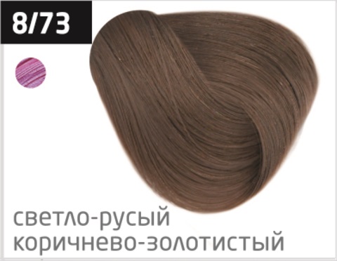 OLLIN COLOR (100 мл) 8/73 светло-русый коричнево-золотистый Перманентная крем-краска для волос