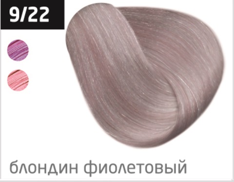 OLLIN COLOR (100 мл) 9/22 блондин фиолетовый Перманентная крем-краска для волос