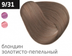OLLIN COLOR 9/31 блондин золотисто-пепельный 60 мл Перманентная крем-краска для волос