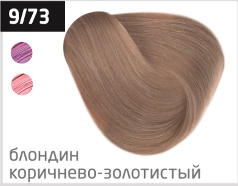 OLLIN COLOR (100 мл) 9/73 блондин коричнево-золотистый Перманентная крем-краска для волос