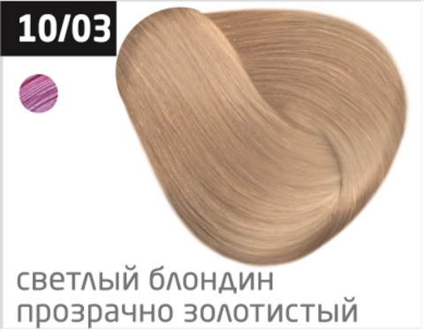 OLLIN COLOR 10/03 светлый блондин прозрачно-золотистый 60 мл Перманентная крем-краска для волос