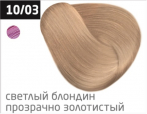 OLLIN COLOR 10/03 светлый блондин прозрачно-золотистый 60 мл Перманентная крем-краска для волос