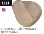 OLLIN COLOR (100 мл) 11/1 специальный блондин пепельный Перманентная крем-краска для волос