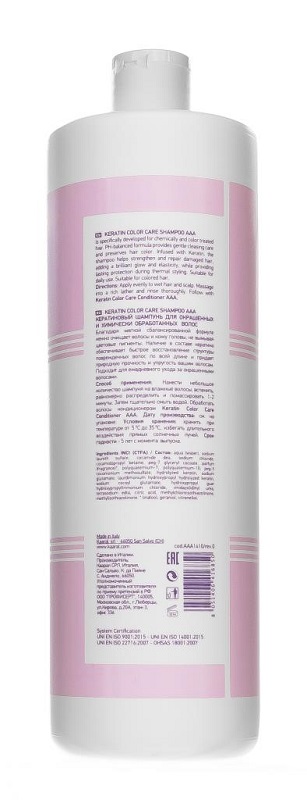 Kaaral AAA Keratin Color Шампунь кератиновый для окрашенных волос. 1000 мл /1410
