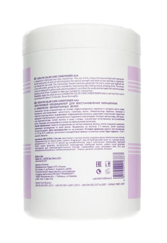 Kaaral AAA Keratin Color Кондиционер кератиновый для восстановления окрашенных 1000л / 1420