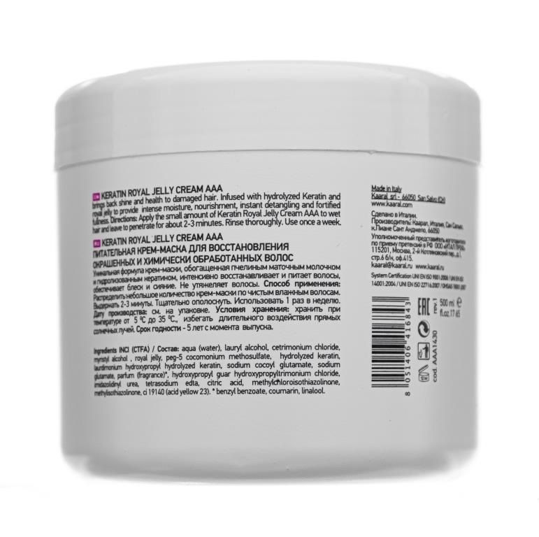 Kaaral AAA Keratin Royal Jelly Маска-крем для восстановления окрашенных волос 500 мл / 1430