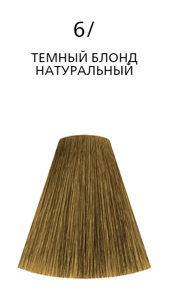 Londacolor 6/ темный блонд натуральный NEW
