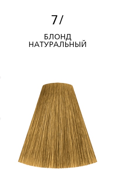 Londacolor 7/ блонд натуральный NEW