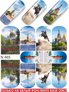 Наклейки водные N 465 Питер
