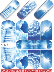 Наклейки водные N 473 Небо