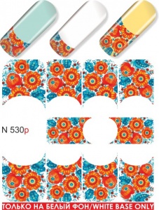 Наклейки водные N 530