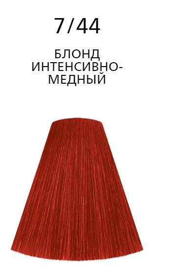 Londacolor 7/44 блонд интенсивно-медный NEW