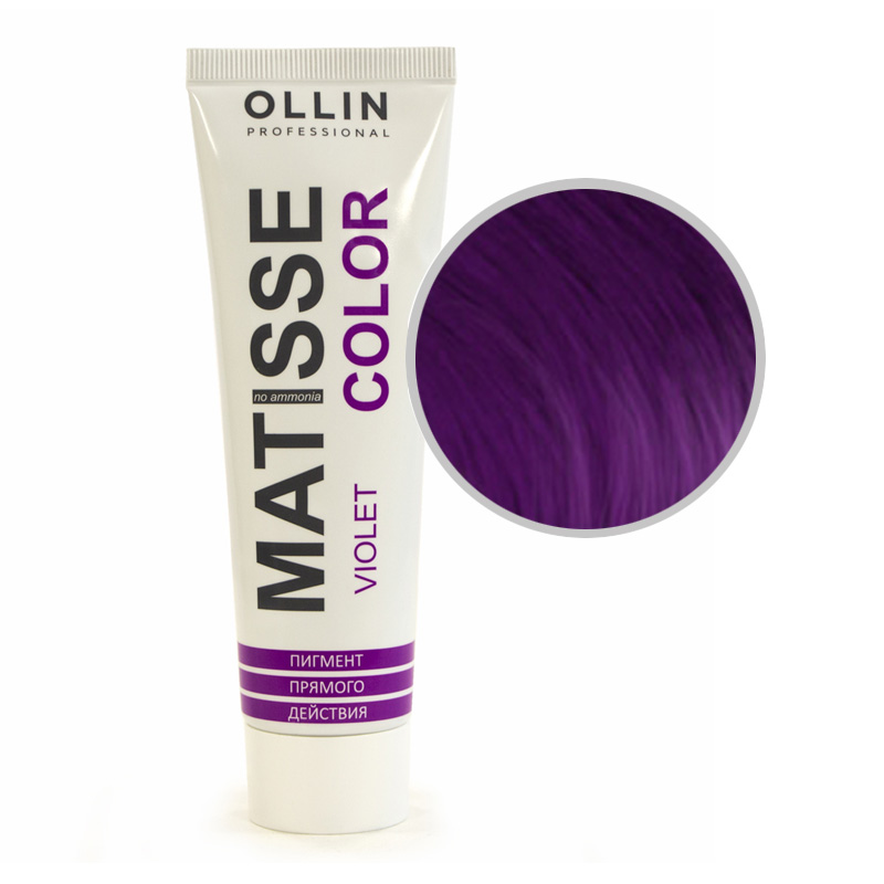 OLLIN Matisse Color Фиолетовый/Violet 100 мл. Пигмент прямого действия (723382)