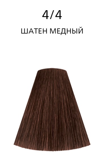 Londacolor 4/4 шатен медный