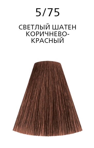 Londacolor 5/75 светлый шатен коричнево-красный