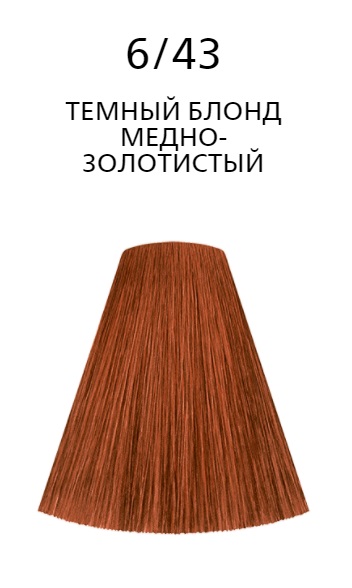 Londacolor 6/43 темный блонд медно-золотистый