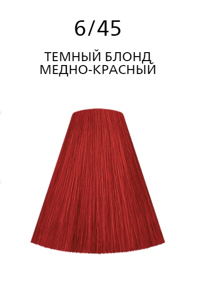 Londacolor 6/45 темный блонд медно-красный