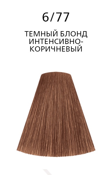 Londacolor 6/77 темный блонд интенсивно-коричневый
