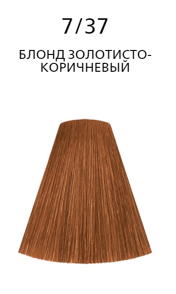 Londacolor 7/37 блонд золотисто-коричневый