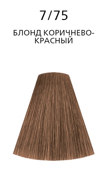 Londacolor 7/75 блонд коричнево-красный