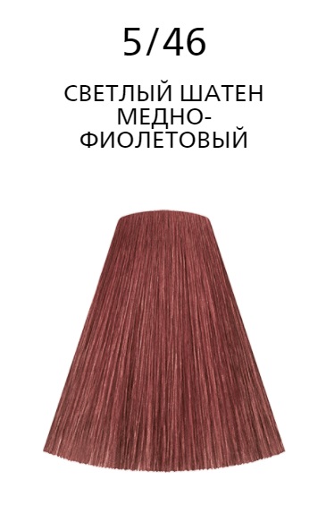 Londacolor 5/46 micro reds светлый шатен медно-фиолетовый
