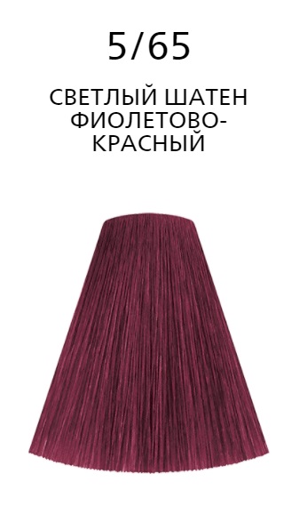 Londacolor 5/65 micro reds светлый шатен фиолетово-красный