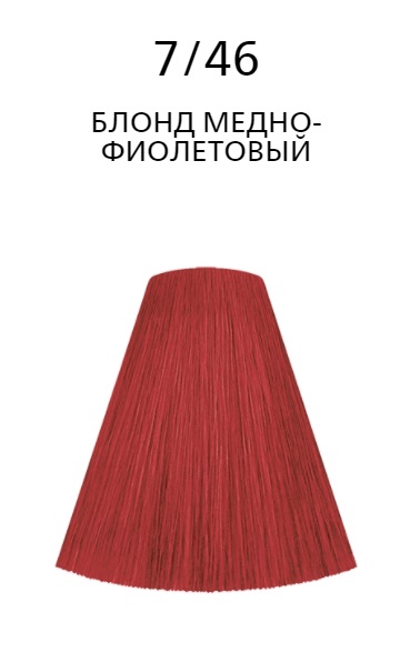Londacolor 7/46 micro reds блонд медно-фиолетовый