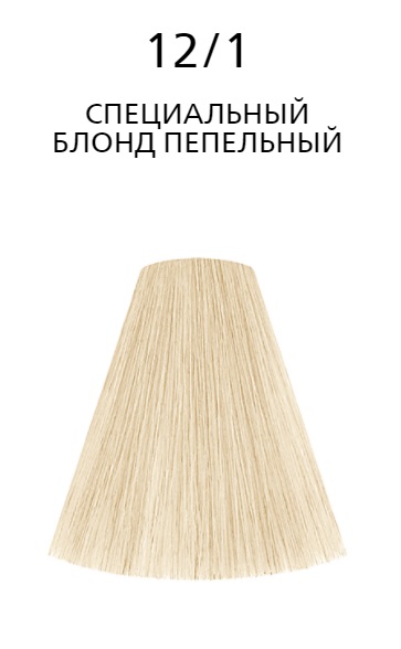Londacolor 12/1 специальный блонд пепельный