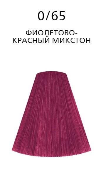 Londacolor mix 0/65 фиолетово-красный микстон