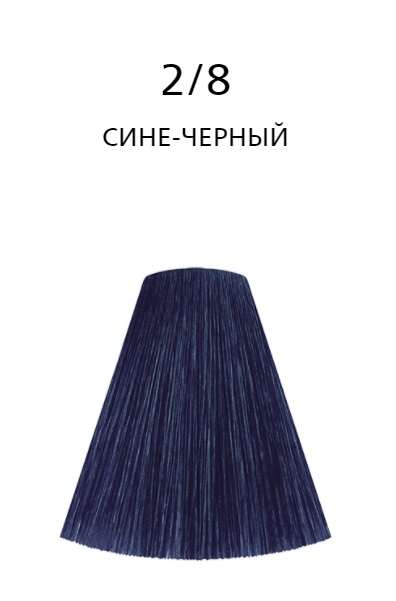 Londa LC Интенсивное тонирование 2/8 сине-черный