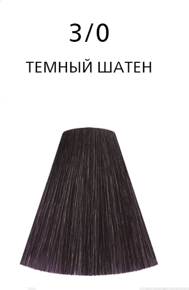 Londa LC Интенсивное тонирование 3/0 темный шатен