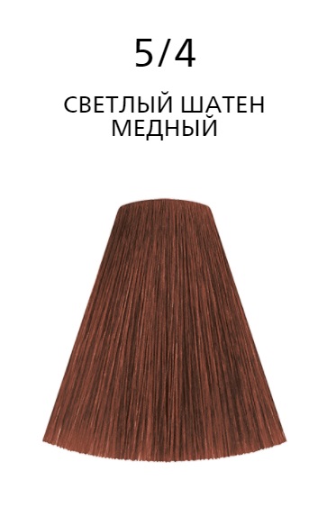 Londa LC Интенсивное тонирование 5/4 светлый шатен медный