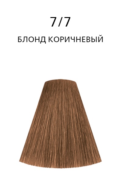 Londa LC Интенсивное тонирование 7/7 блонд коричневый