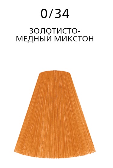 Londa LC Интенсивное тонирование mix 0/34 золотисто-медный микстон