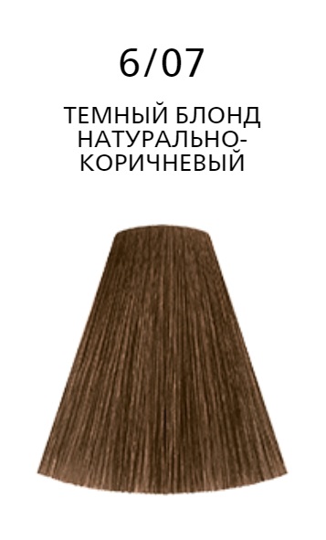 Londacolor 6/07 темный блонд натурально-коричневый