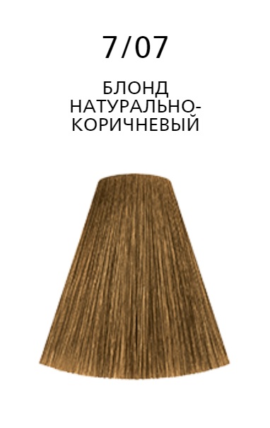 Londacolor 7/07 блонд натурально-коричневый
