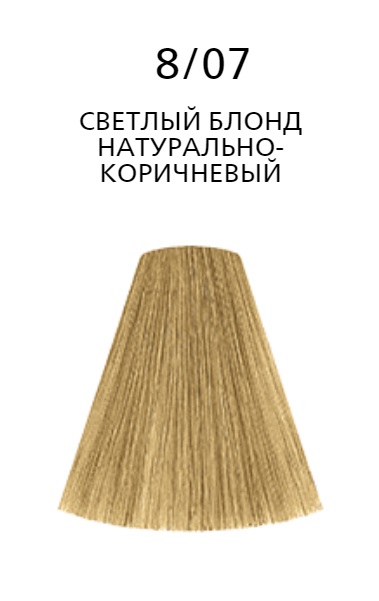 Londacolor 8/07 cветлый блонд натурально-коричневый