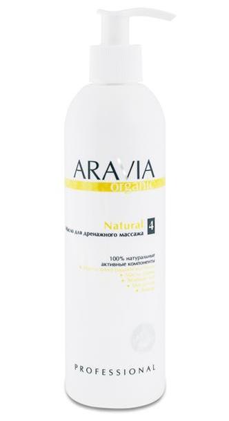Aravia Organic Масло для дренажного массажа 300 мл (7012)