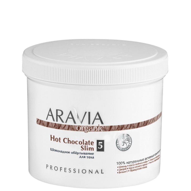 Aravia Organic Обертывание Шоколадное для тела Hot Chocolate Slim, 550 мл (7036)