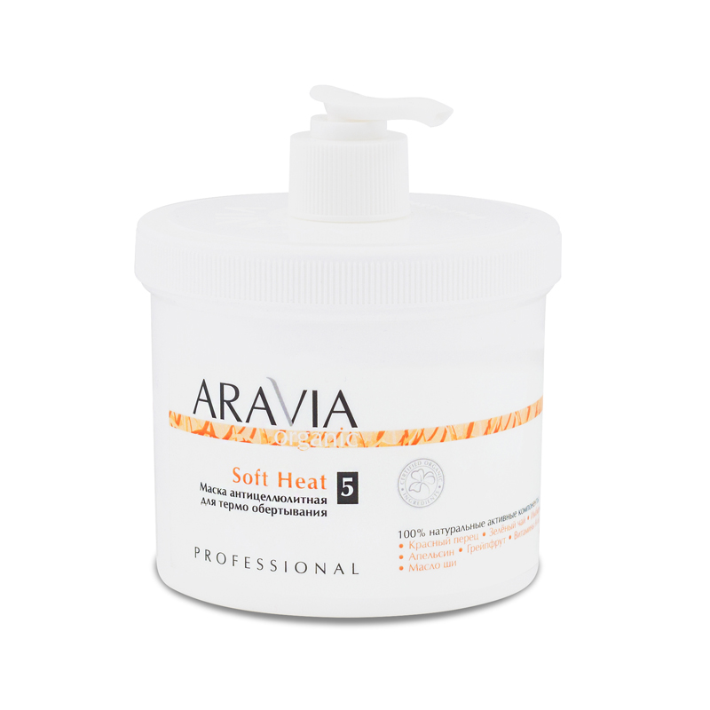 Aravia Organic Маска "SOFT Heat" антицеллюлитная для термо обертывания 550 мл (7017) в коробке