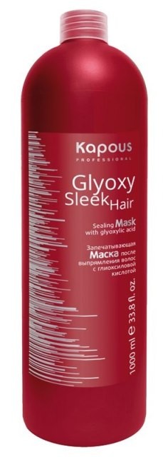 Kapous Professional "GlyoxySleek Hair" Запечатывающая маска после выпрямления 1000 мл (1478)