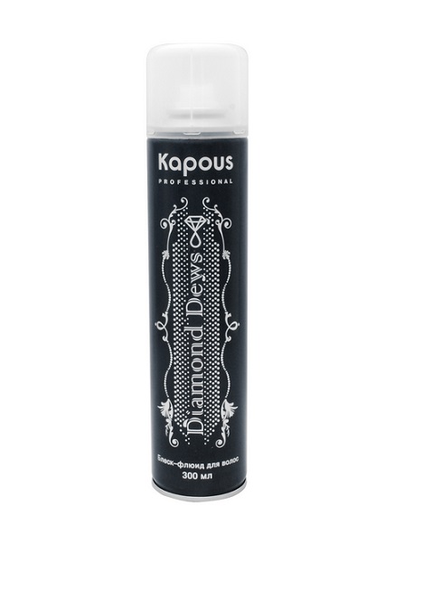 Kapous Studio Styling Блеск-флюид для волос 300 мл Diamond Dews (Арт.13/983)