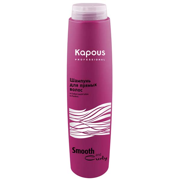 Kapous Professional "Smooth and Curly" Шампунь для прямых волос 300 мл (Арт.311)